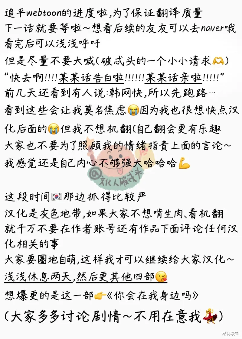 第37话 第12页