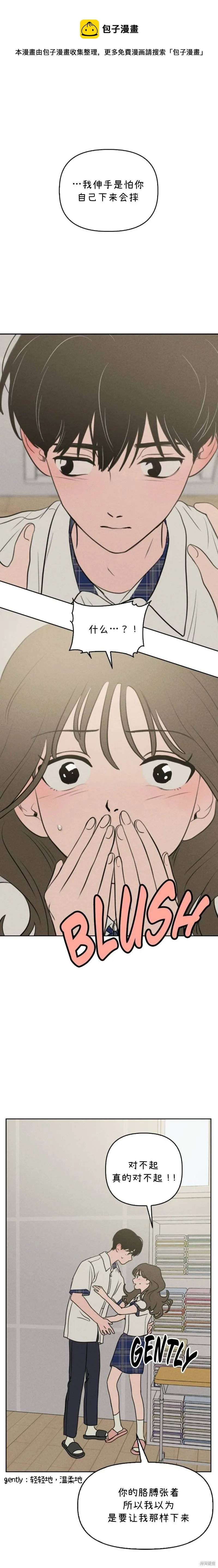 第30话 第1页
