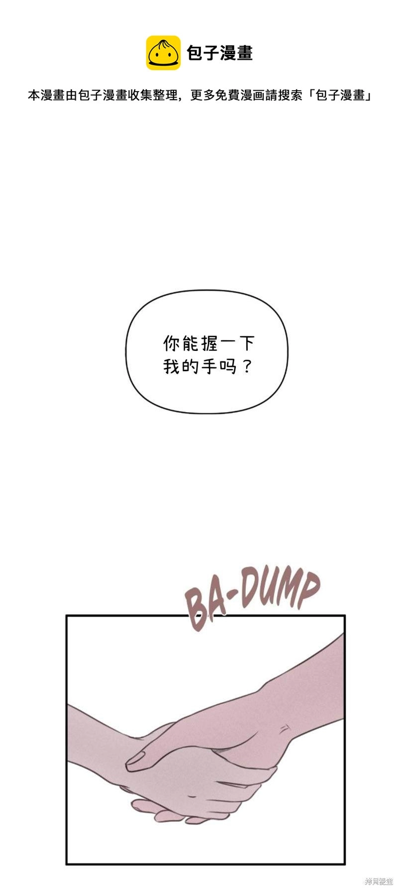 第28话 第1页