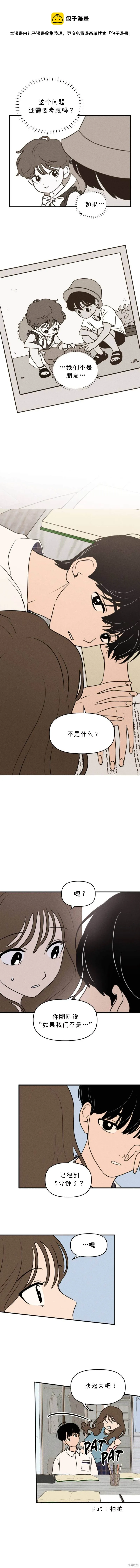 第27话 第1页