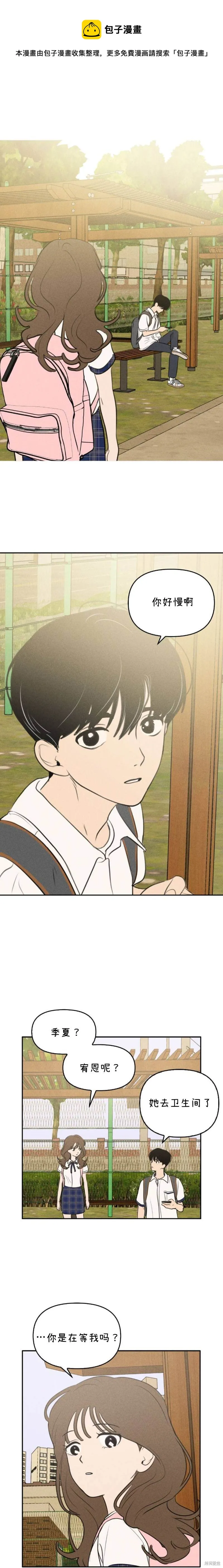 第26话 第1页