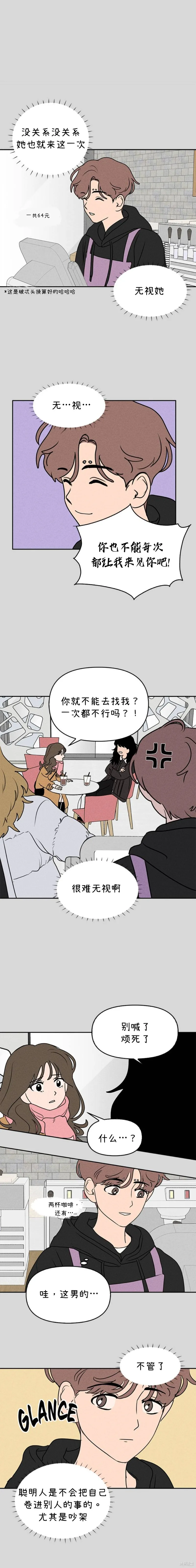 第24话 第11页