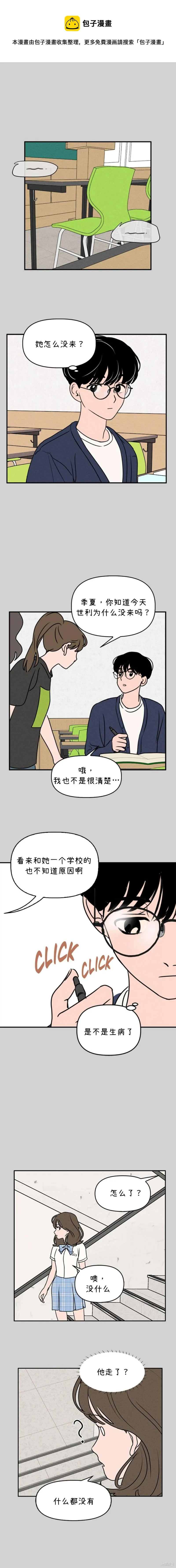 第22话 第1页