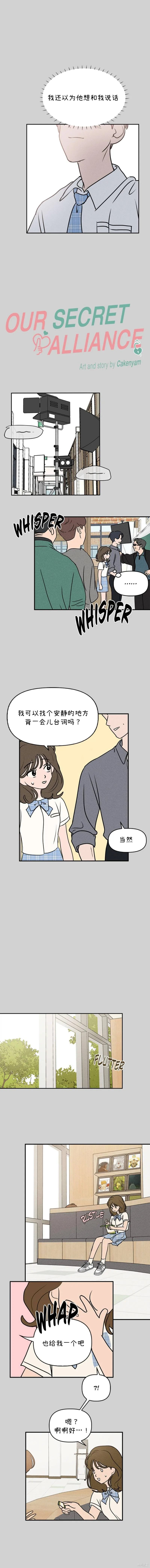 第22话 第2页