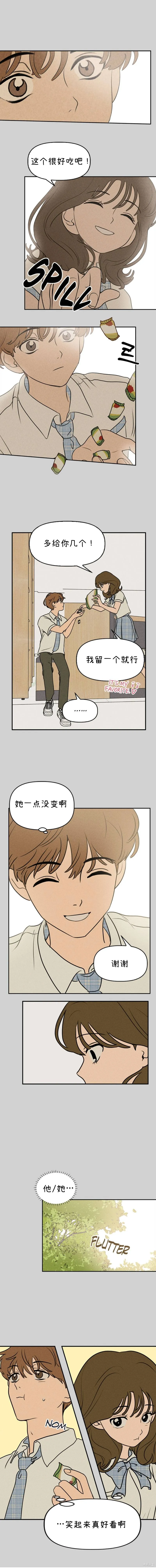 第22话 第6页