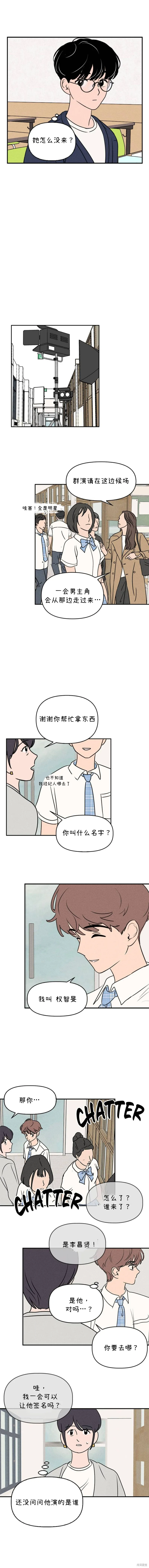 第21话 第12页