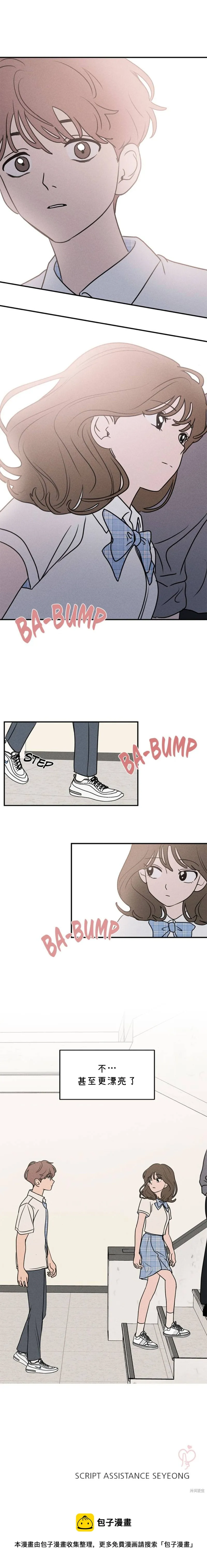 第21话 第14页