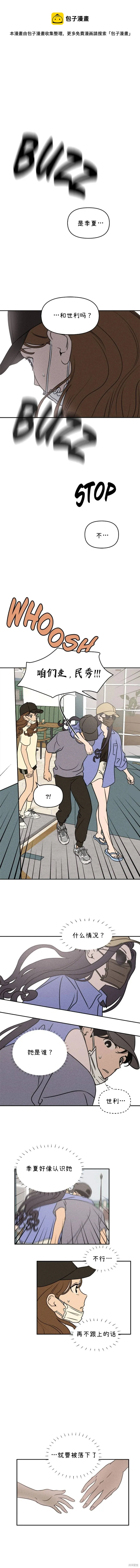 第19话 第1页
