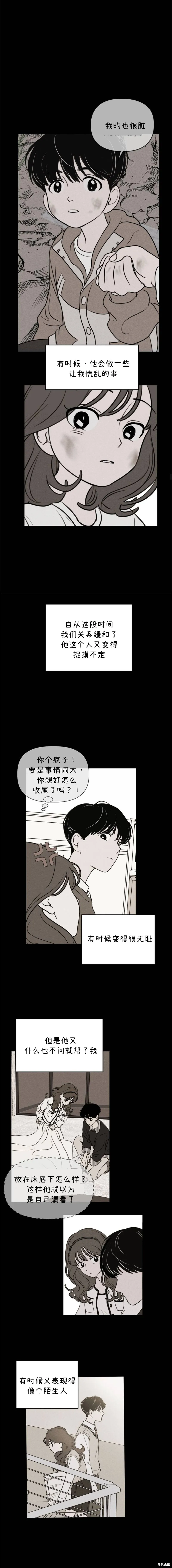 第16话 第6页