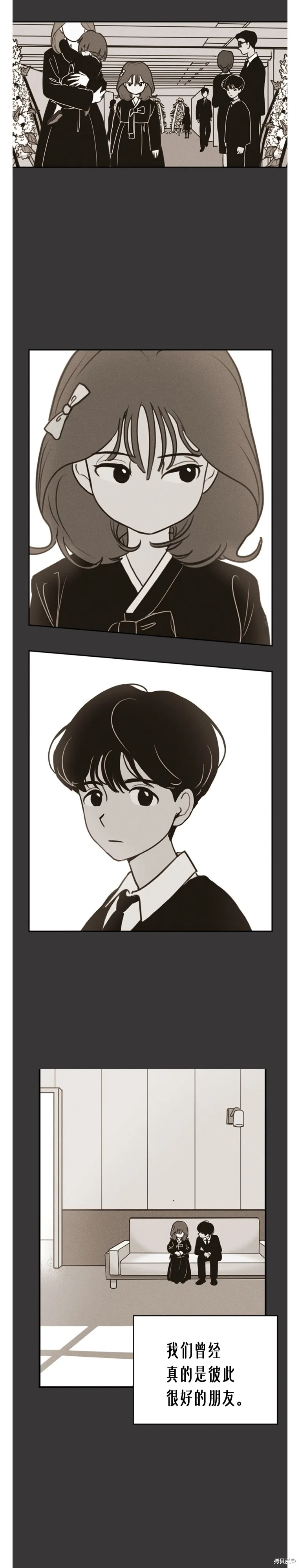 第1话 第13页