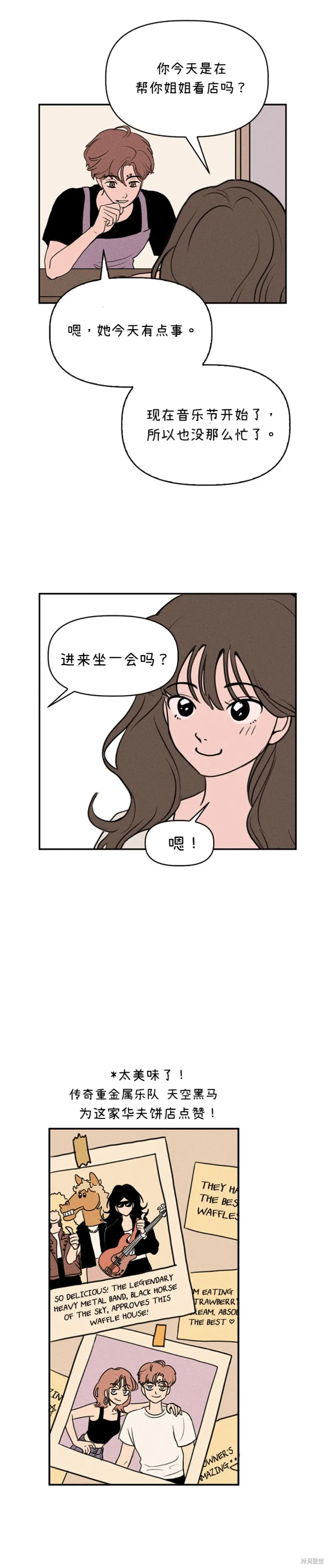 第1话 第19页
