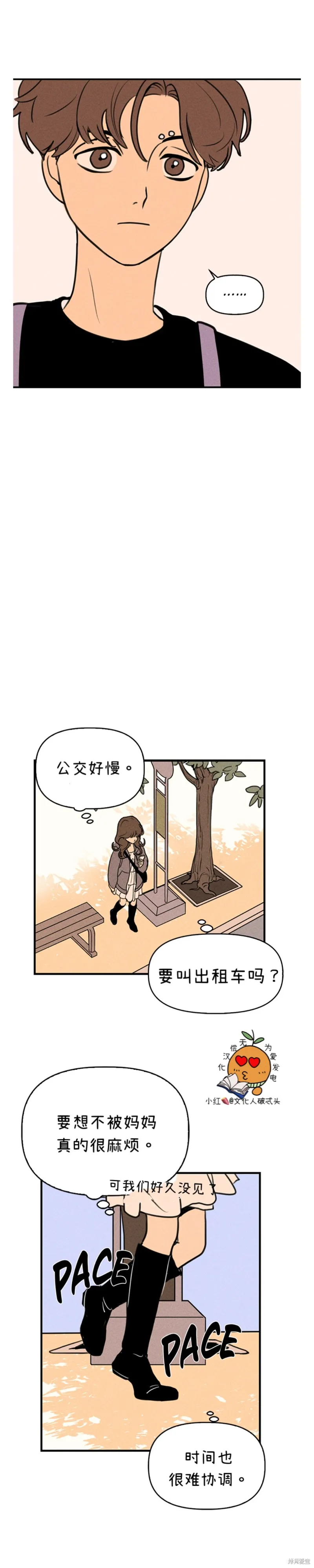 第1话 第22页