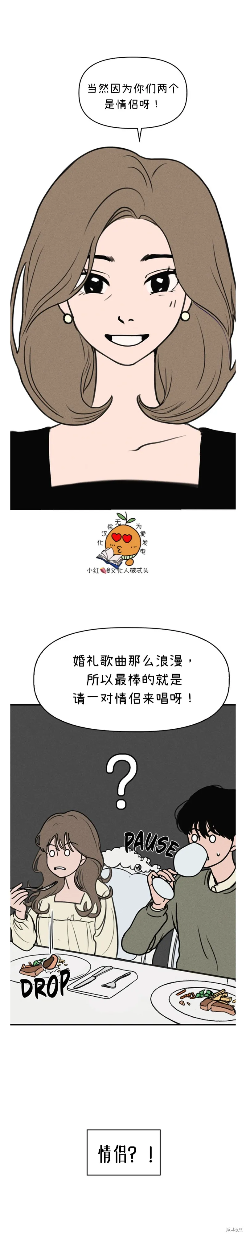 第1话 第28页