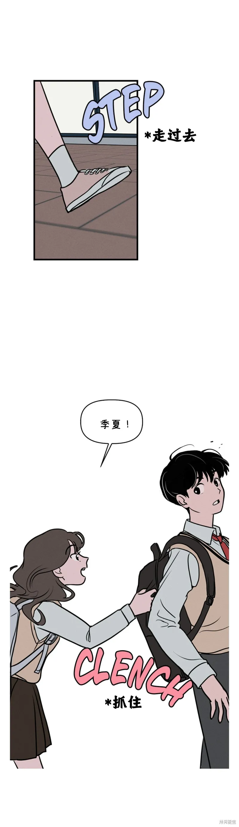第3话 第15页