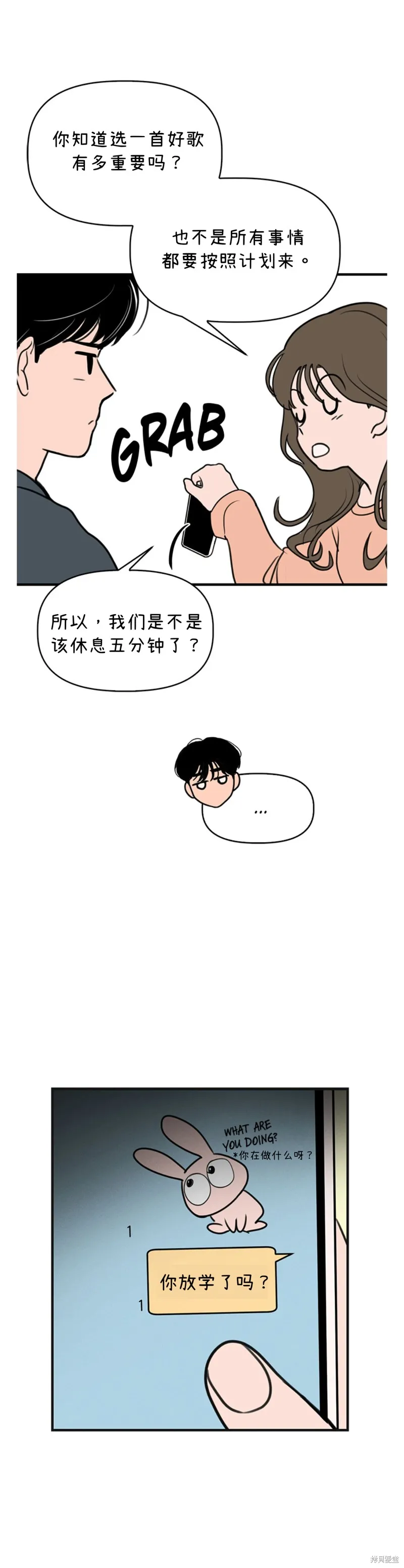第3话 第22页