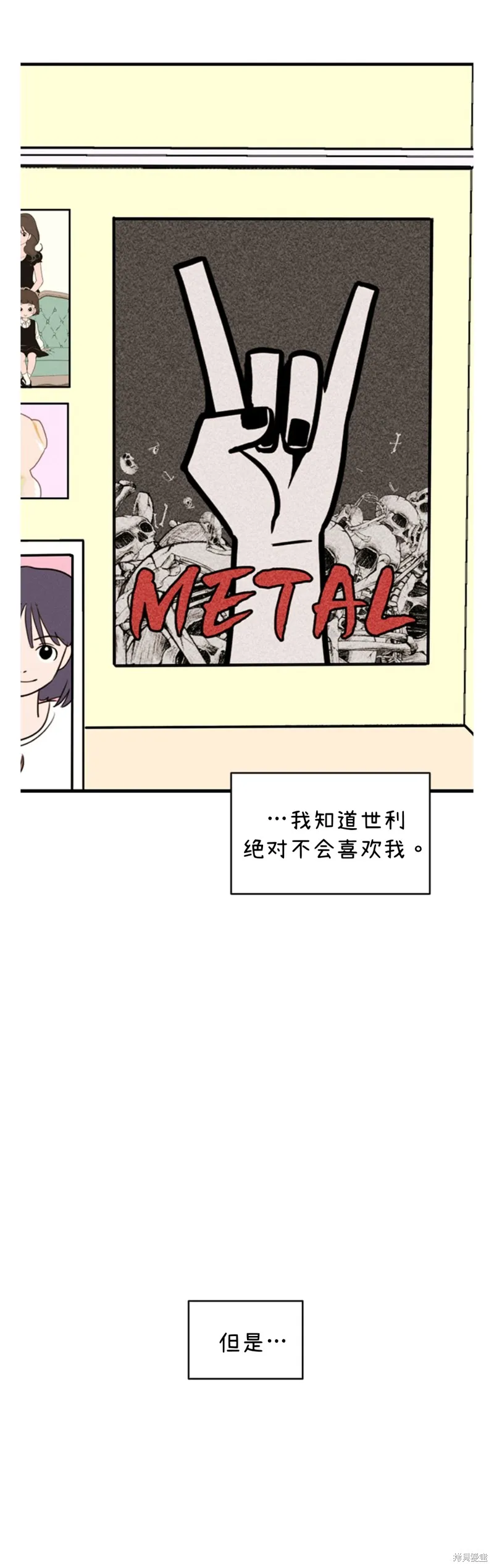 第3话 第36页