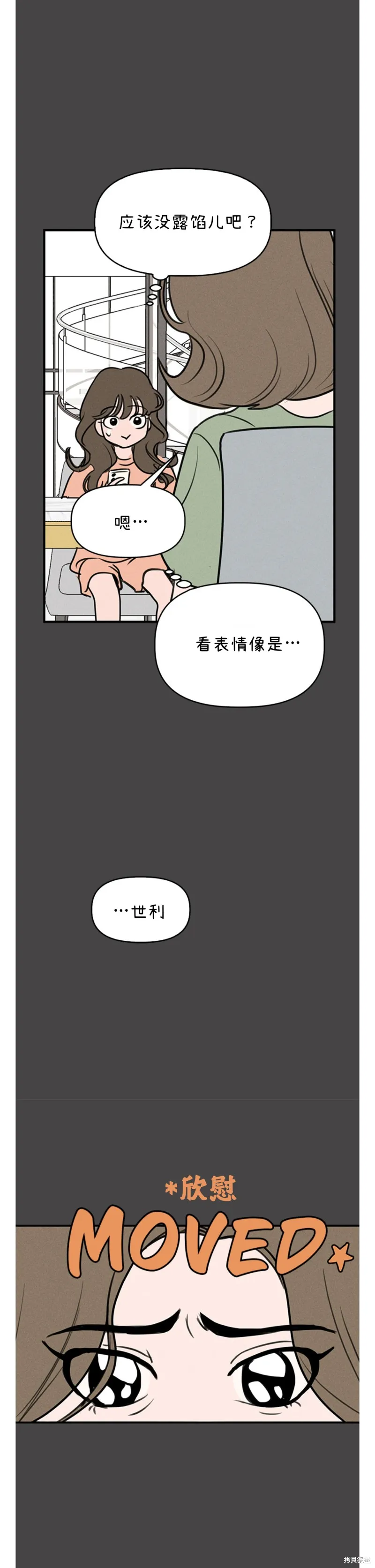 第4话 第10页