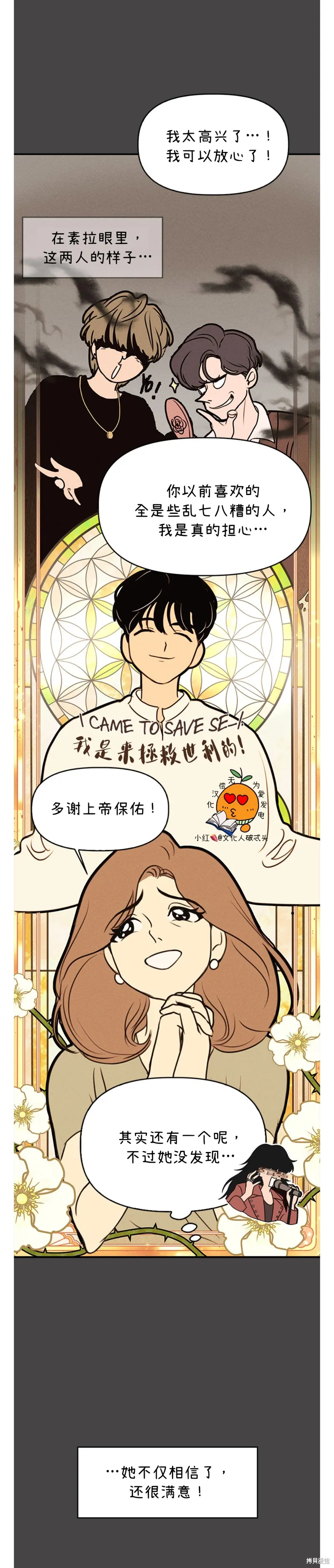 第4话 第11页