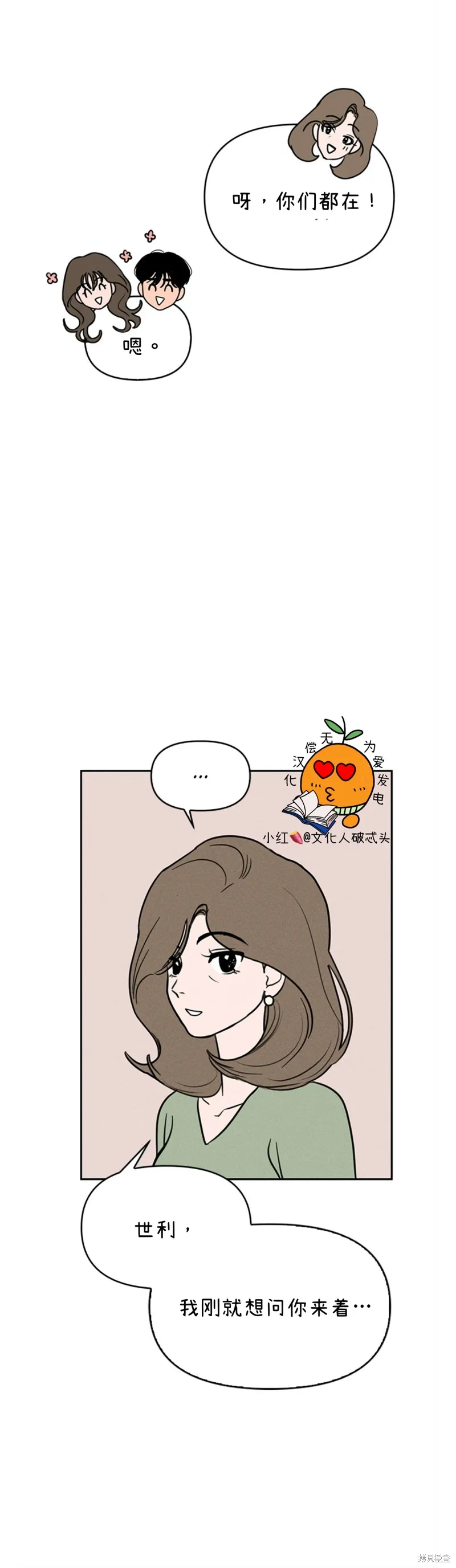 第4话 第13页