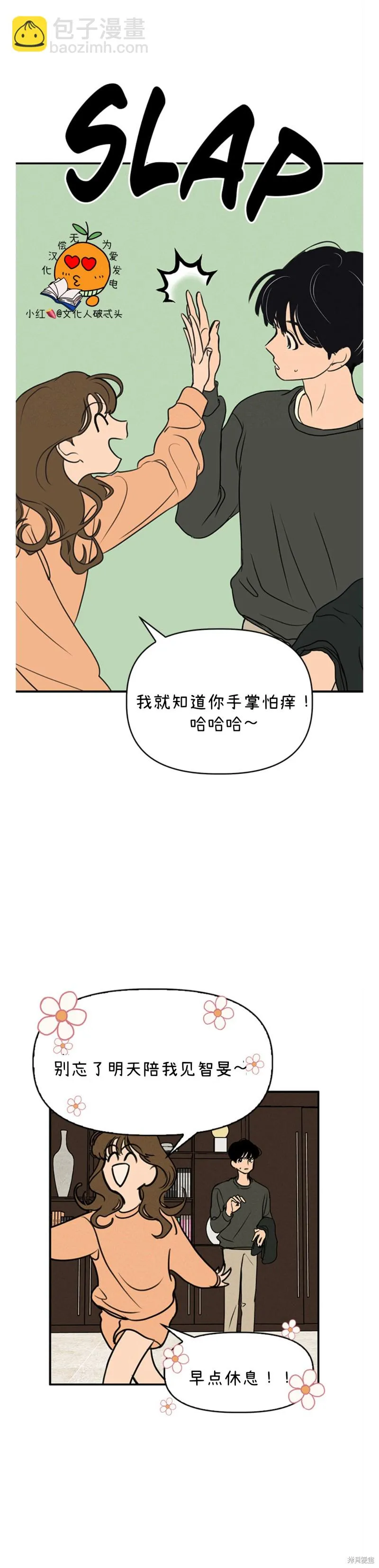 第4话 第27页