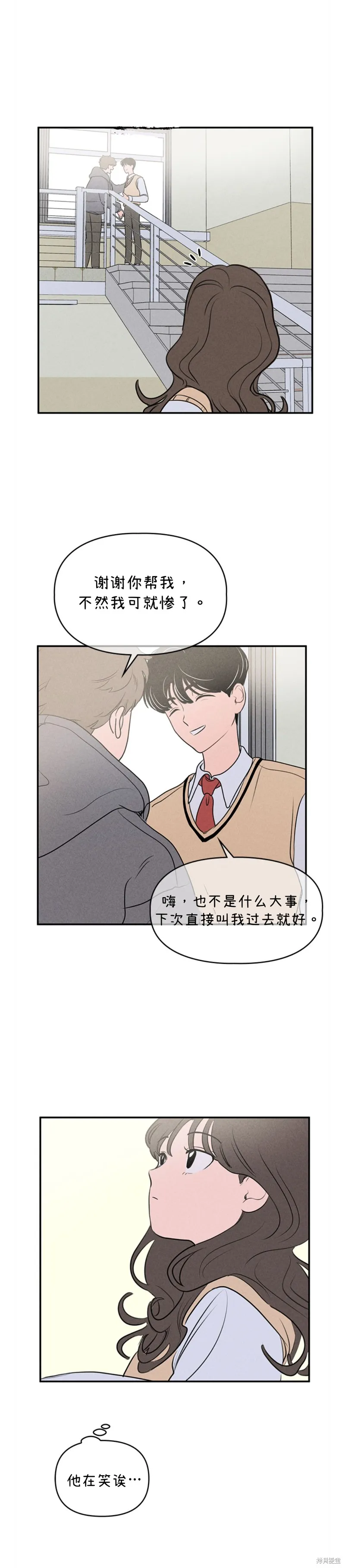 第4话 第31页
