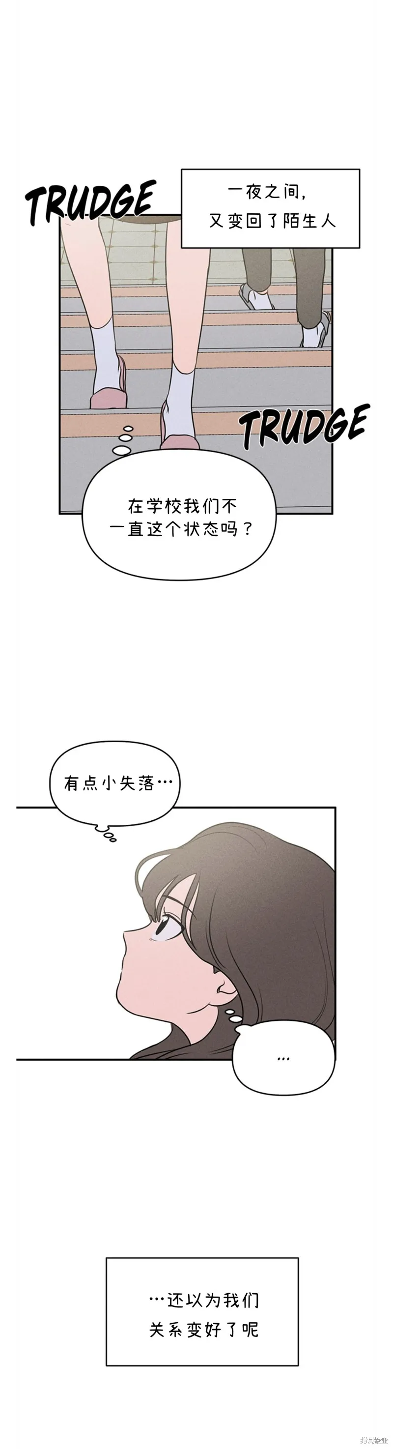 第4话 第33页