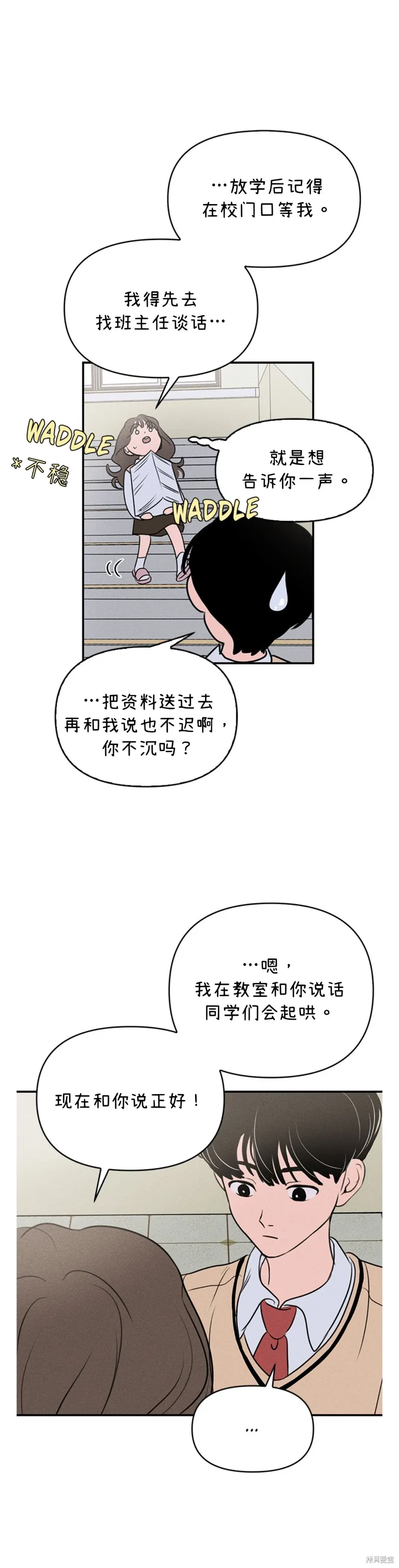 第4话 第35页