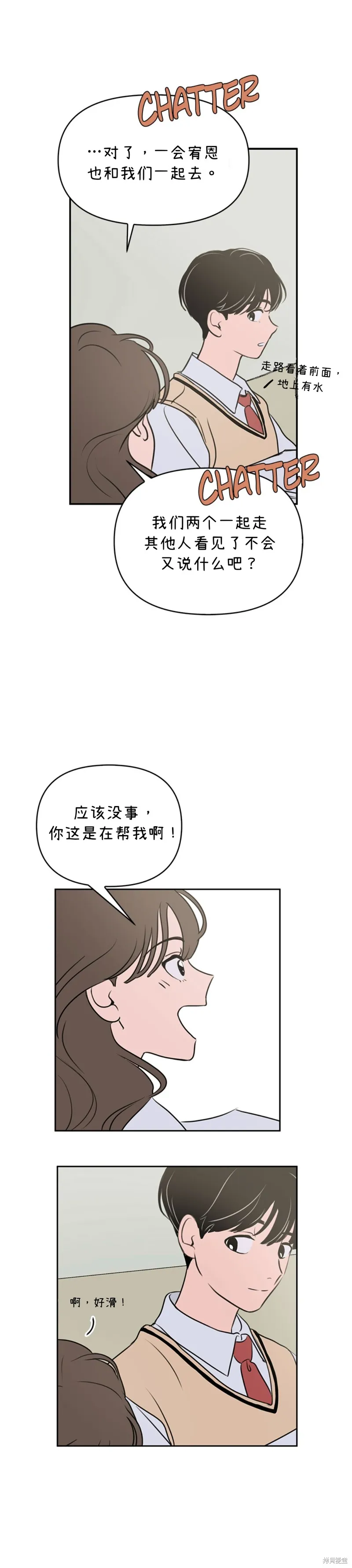 第4话 第37页