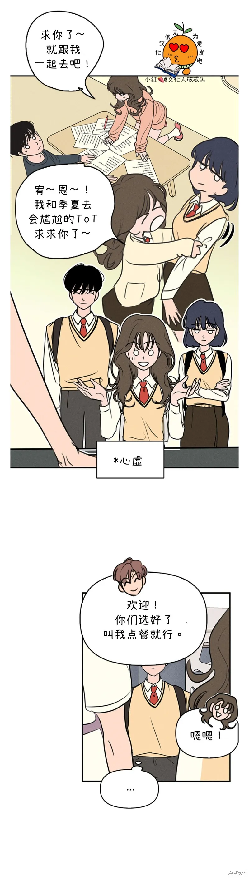 第4话 第40页
