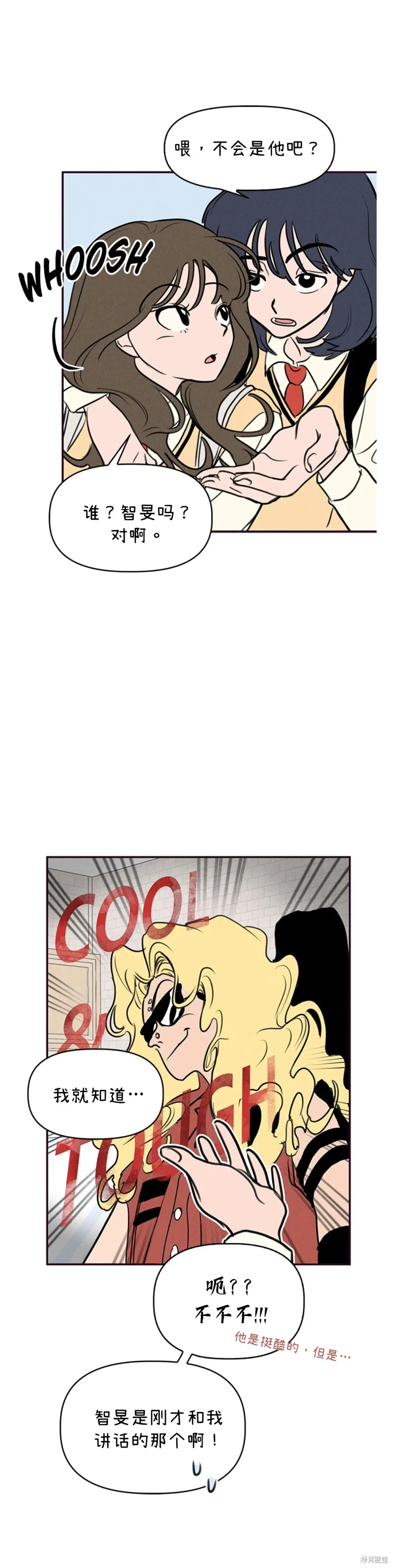 第4话 第41页