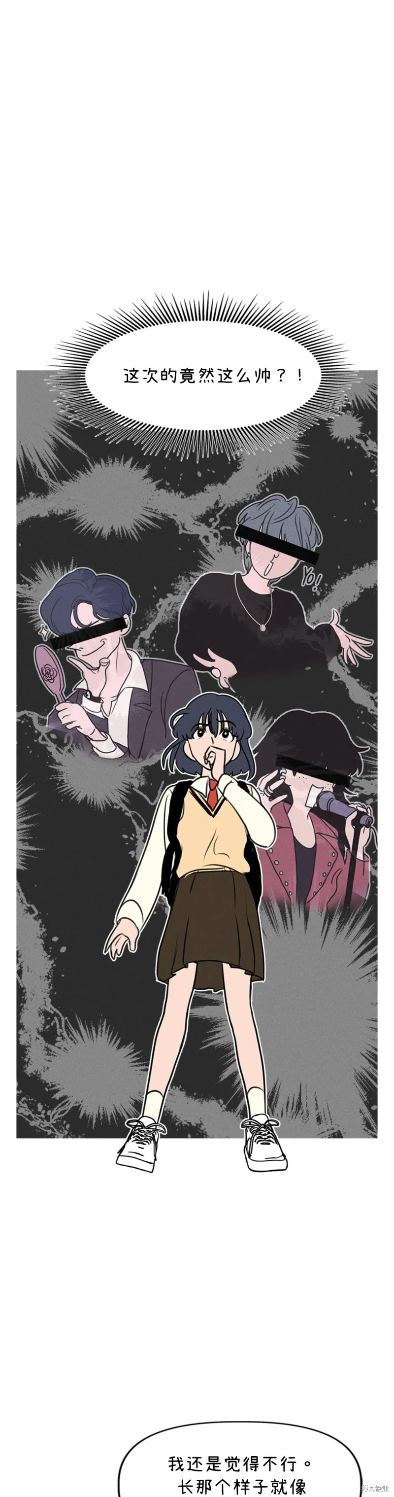 第5话 第2页