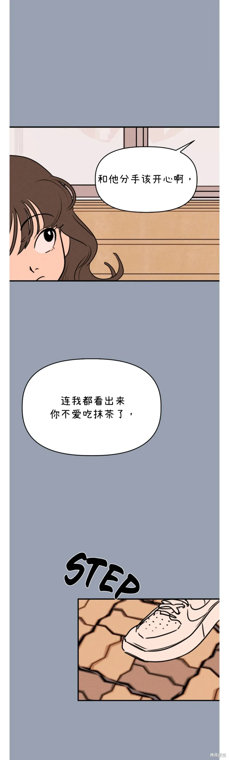 第5话 第8页