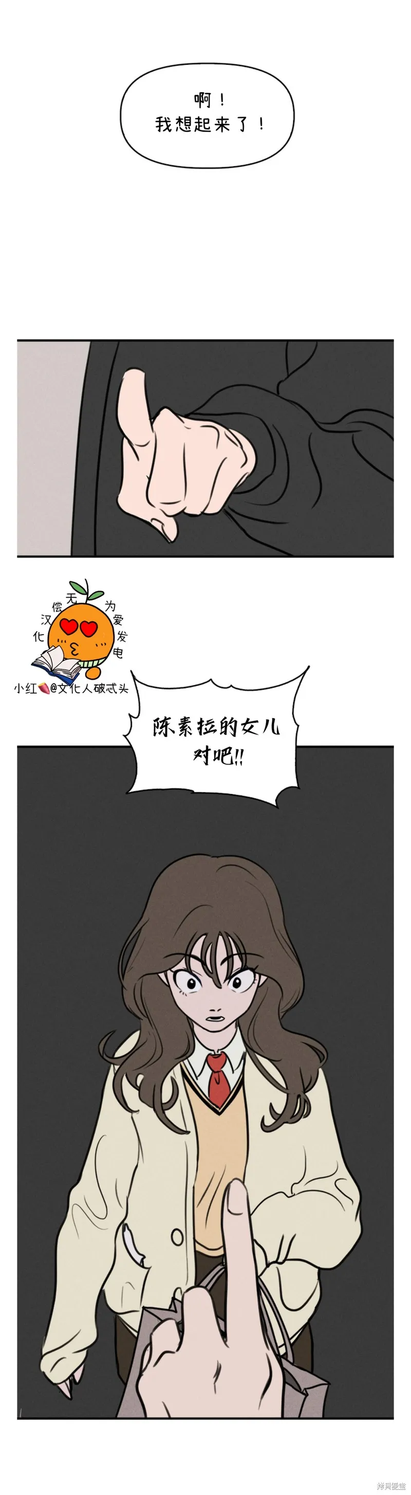 第5话 第19页