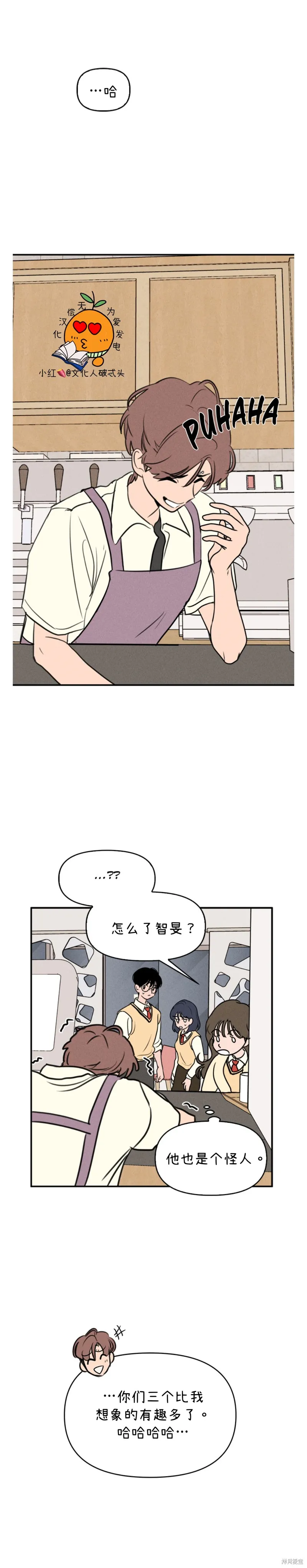 第5话 第25页