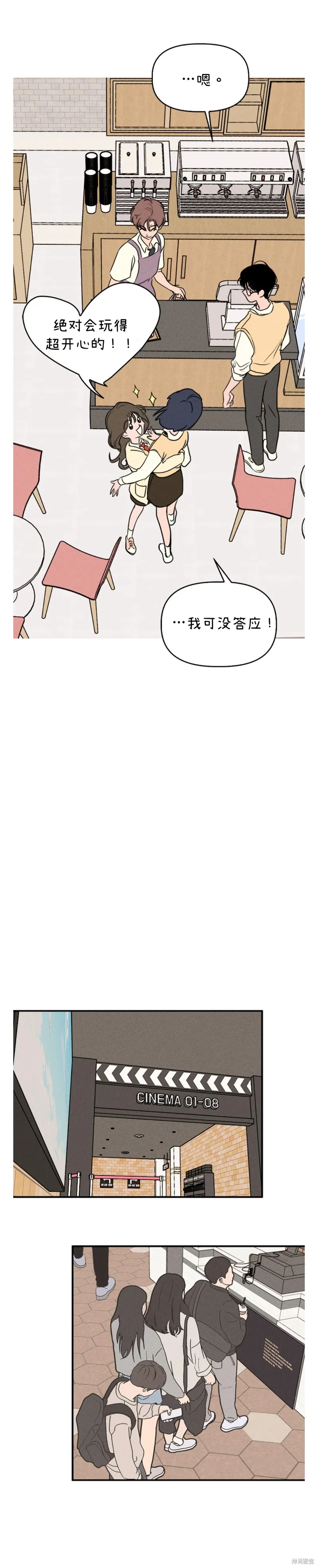 第5话 第30页