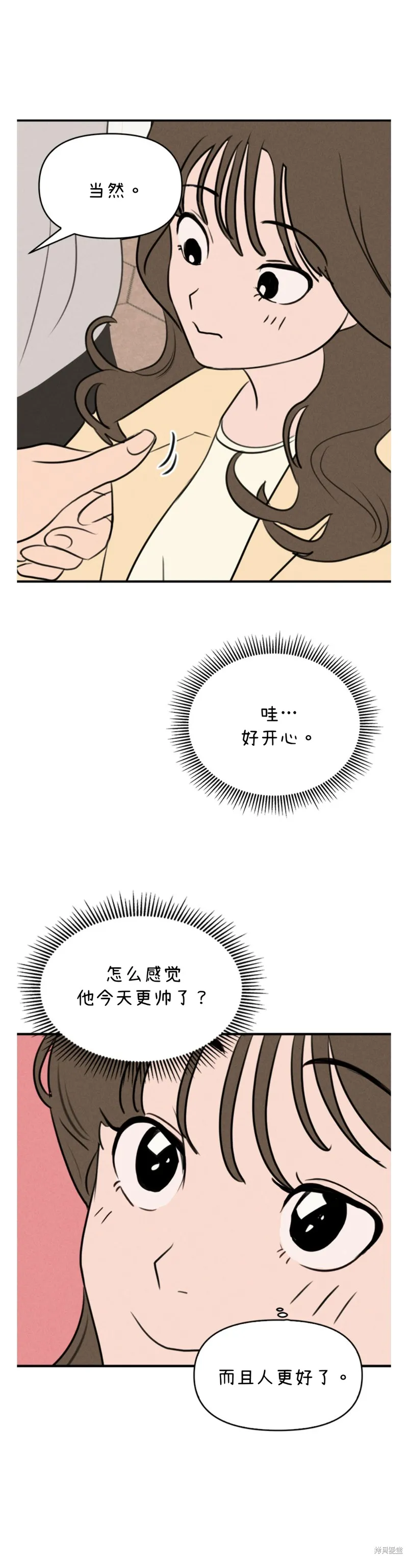 第5话 第32页