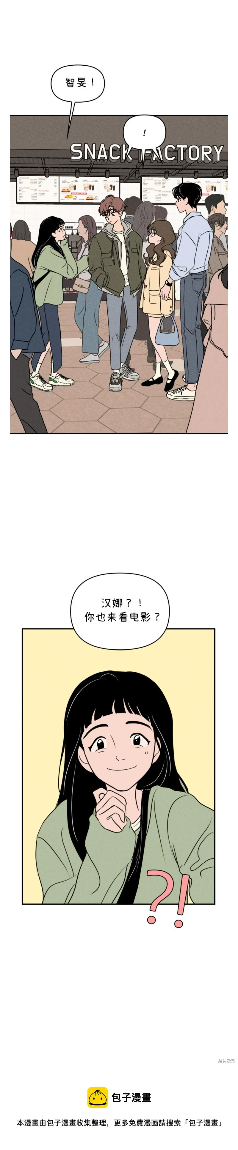 第5话 第34页