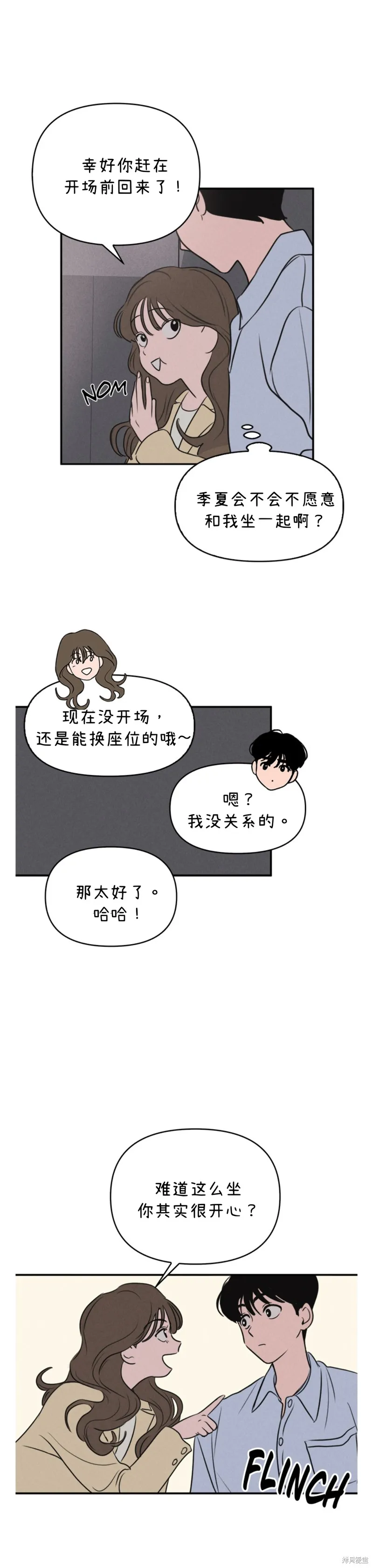 第6话 第14页