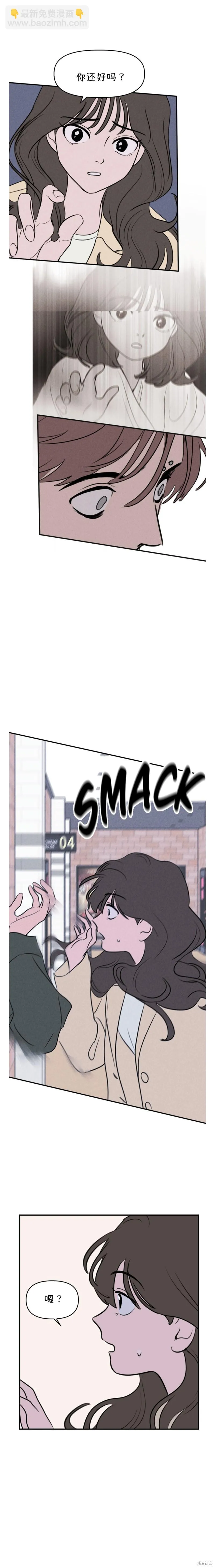 第6话 第30页