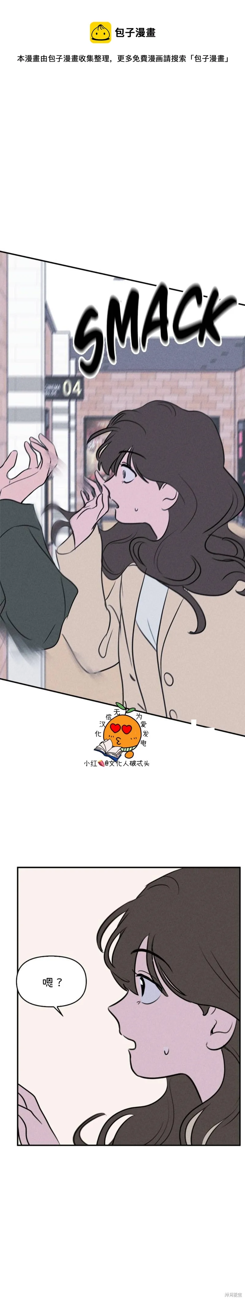 第7话 第1页