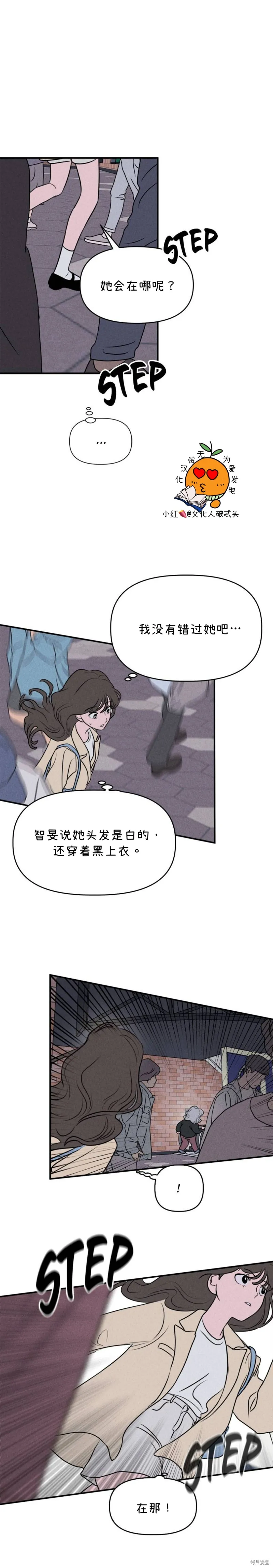第7话 第15页