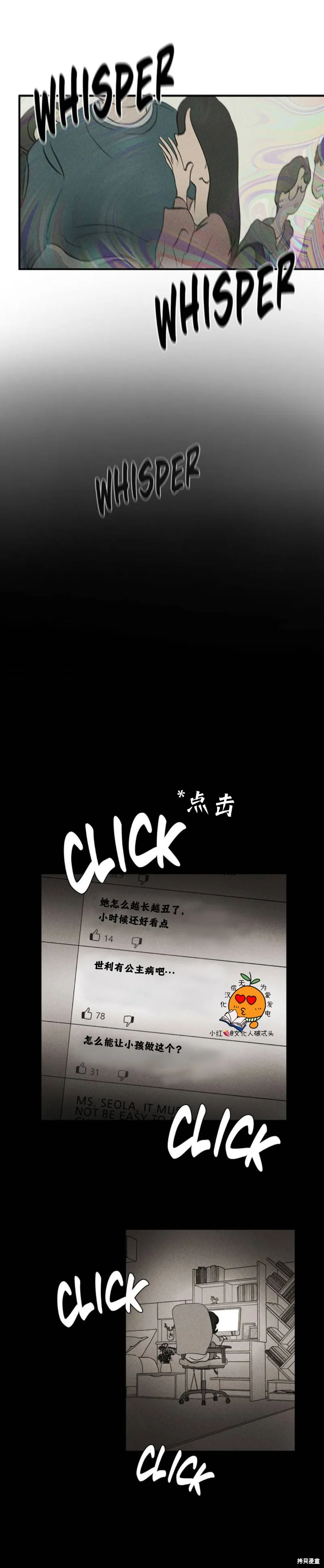 第7话 第19页