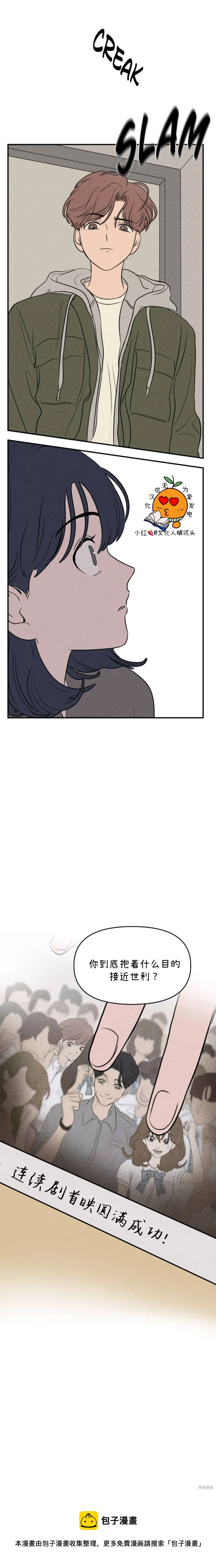 第8话 第22页