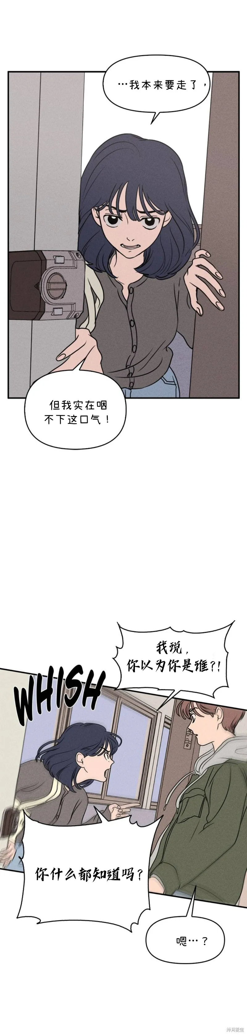 第9话 第14页