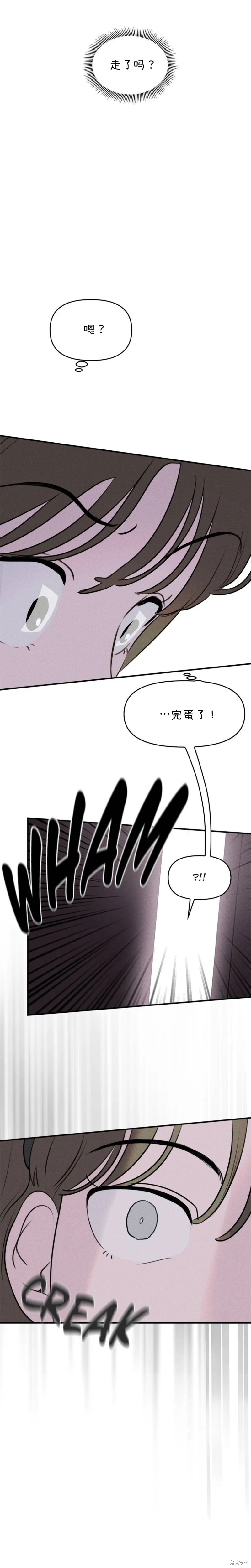 第10话 第19页