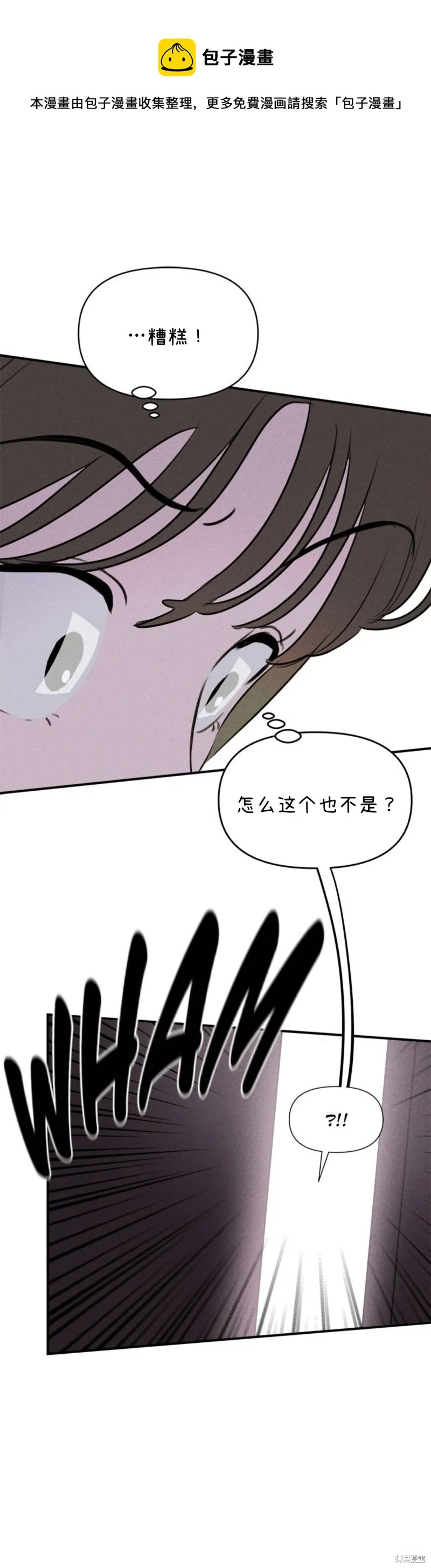 第11话 第1页