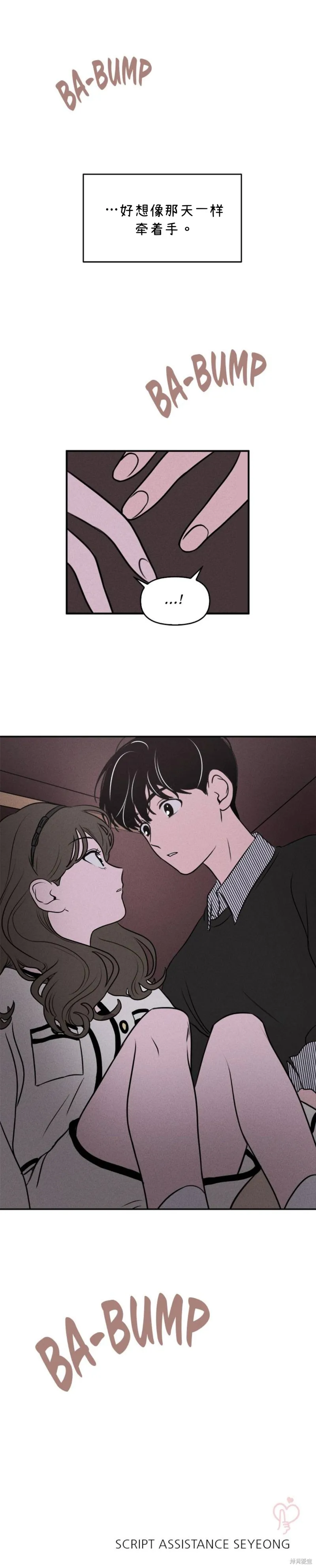 第13话 第15页