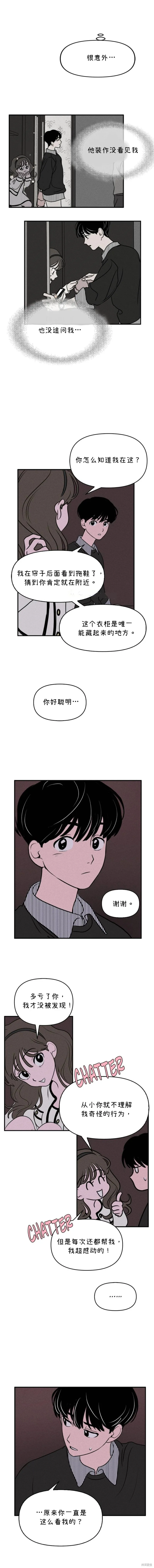 第14话 第3页