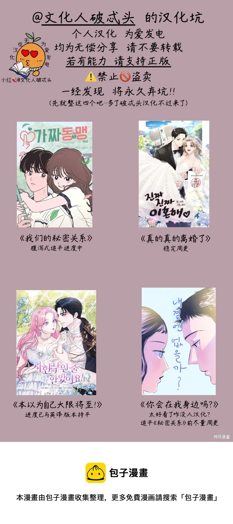第14话 第17页