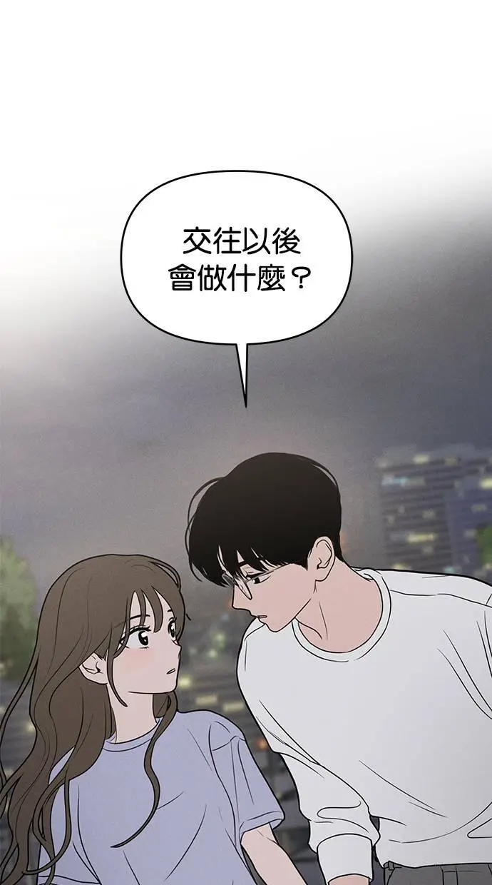 第46话 第1页